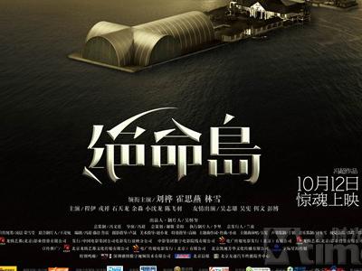 格拉健康应用技术大学Diploma in Economics